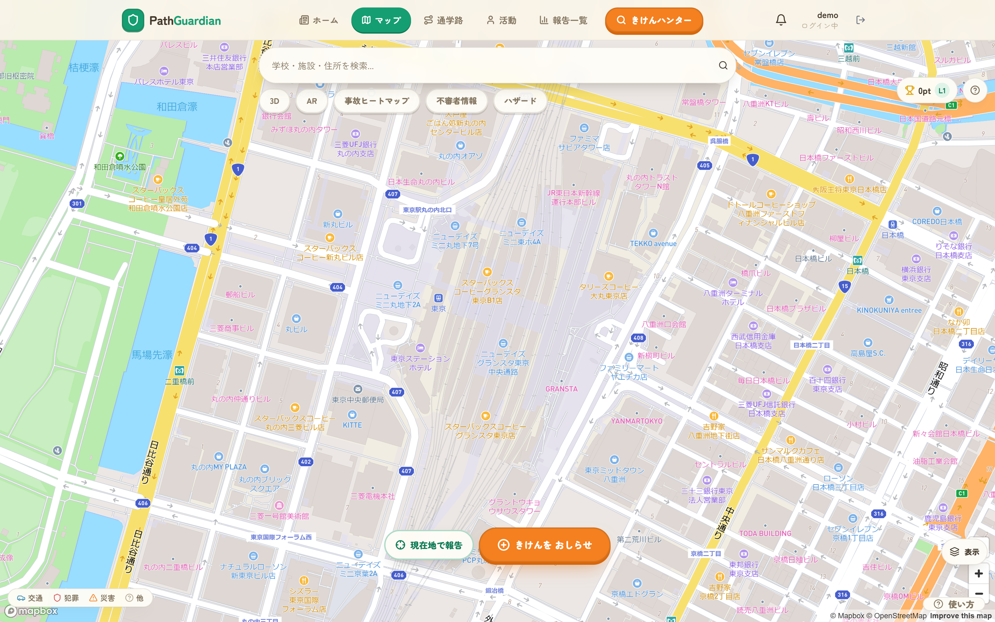 PathGuardian のデスクトップ版危険マップ画面(実際のアプリのスクリーンショット)